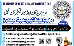 Abdulwahab Buisness Card
