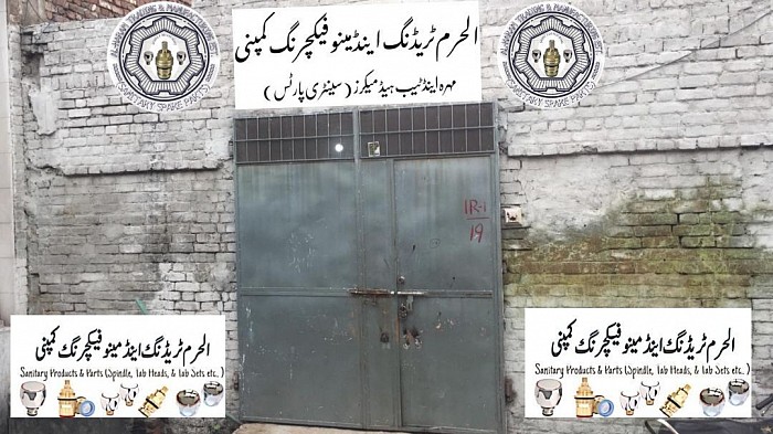 FACTORY GATE